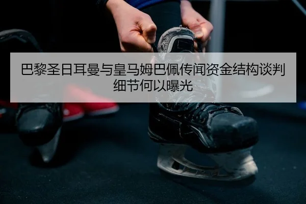 ba-li-sheng-ri-er-man-yu-huang-ma-mu-ba-pei-chuan-wen-zi-jin-jie-gou-tan-pan-xi-jie-he-yi-bao-guang-2-483.jpg